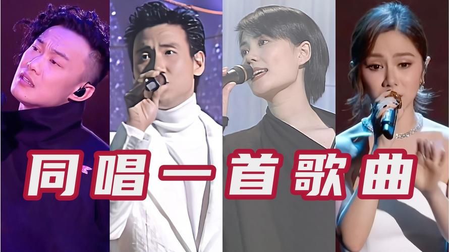 张学友陈奕迅唱功比较两大天王谁更厉害
