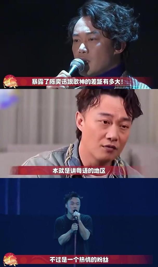 张学友陈奕迅唱功比较两大天王谁更厉害