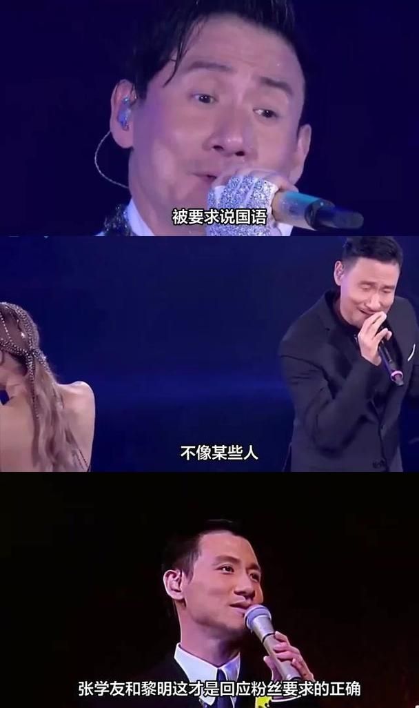张学友陈奕迅唱功比较两大天王谁更厉害