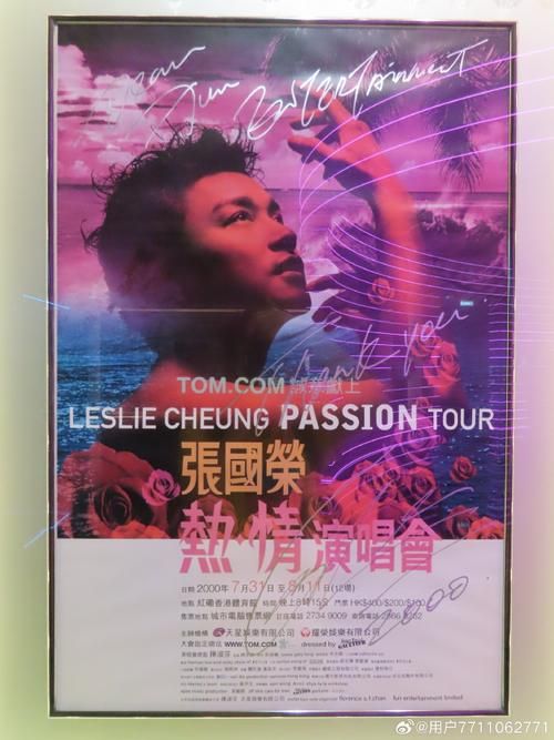 张学友陈淑芬合作经典歌曲回顾与幕后故事揭秘