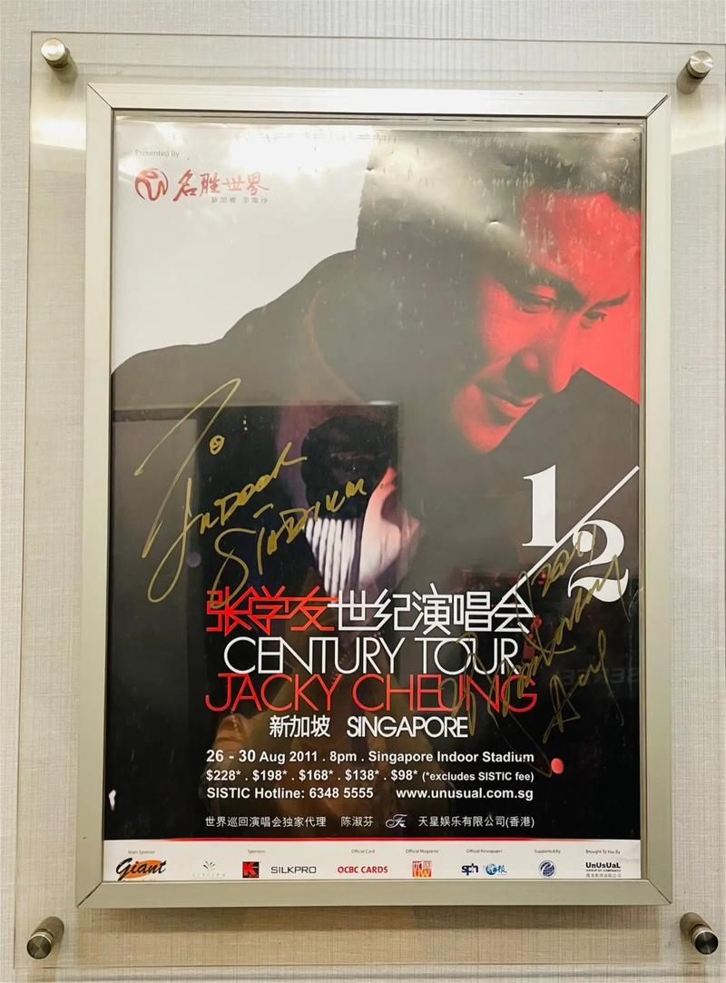 张学友陈淑芬合作经典歌曲回顾与幕后故事揭秘