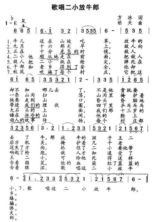 张学友雪山飞狐主题曲背后的故事你知道吗