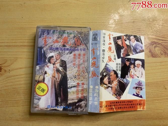 张学友雪山飞狐主题曲背后的故事你知道吗