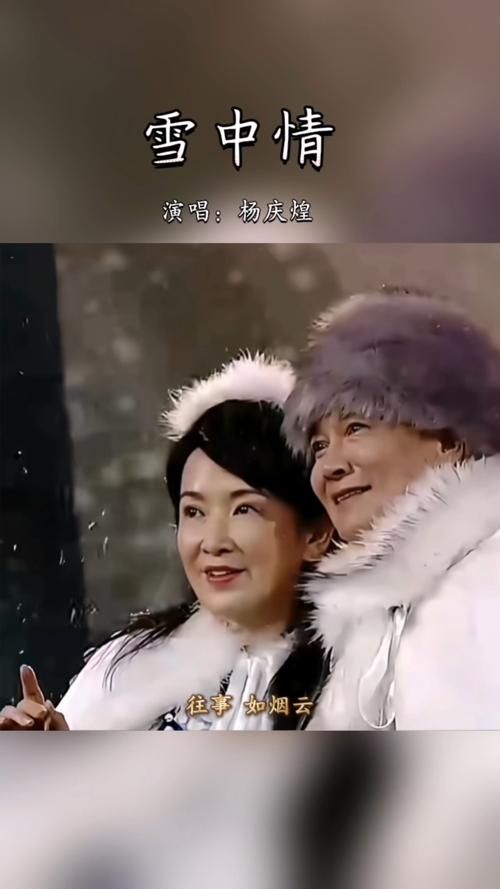 张学友雪山飞狐主题曲背后的故事你知道吗
