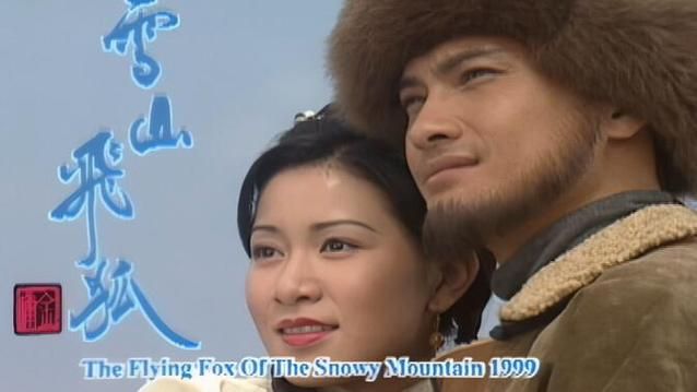 张学友雪山飞狐主题曲背后的故事你知道吗