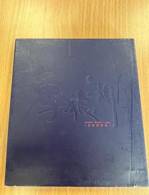 张学友雪狼湖歌曲盘点 这些金曲你都会唱吗