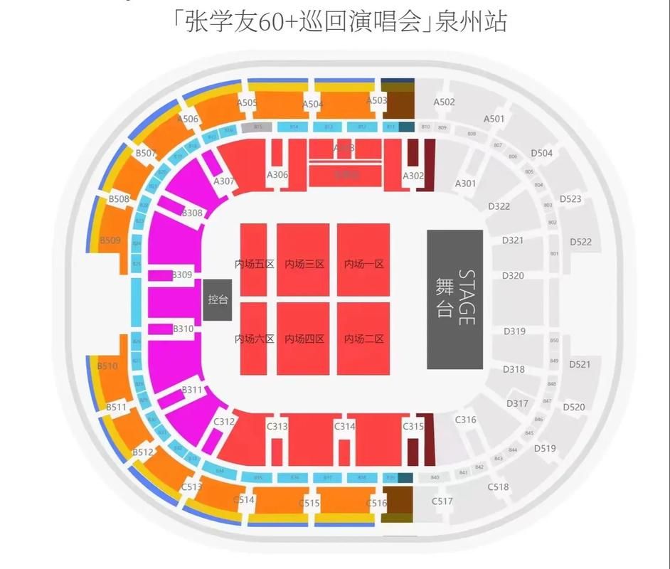 张学友雪狼湖演唱会最佳座位选择指南