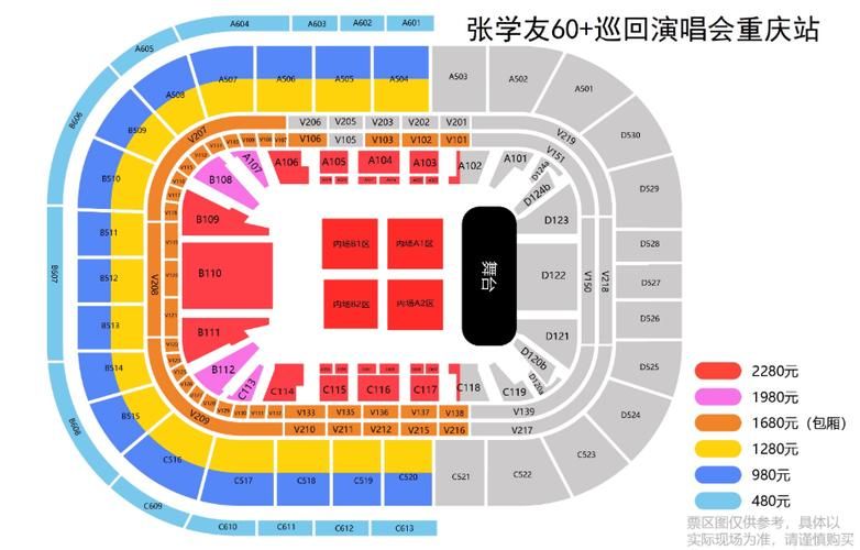 张学友雪狼湖演唱会门票价格及购票指南