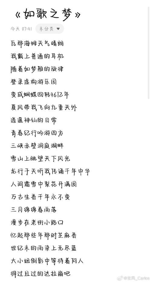 张学友雾之恋背后的故事 这首歌创作灵感来源