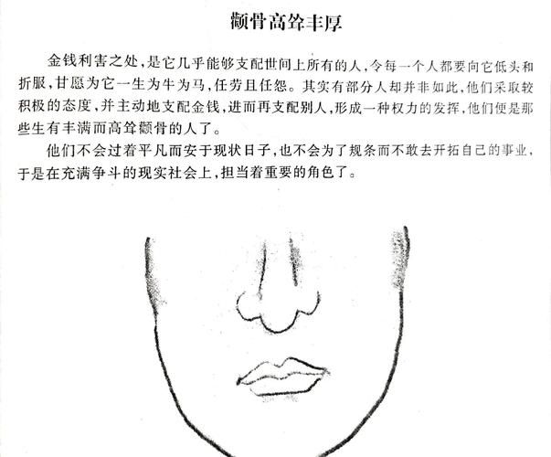 张学友面相分析从脸型看他的性格与财运关系