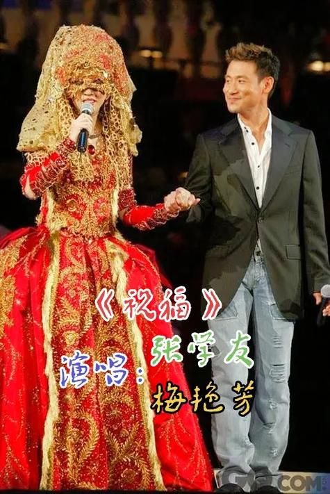 张学友韩红合唱经典歌曲引发网友回忆杀