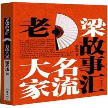 张学友音乐传奇老梁故事汇独家深度解析