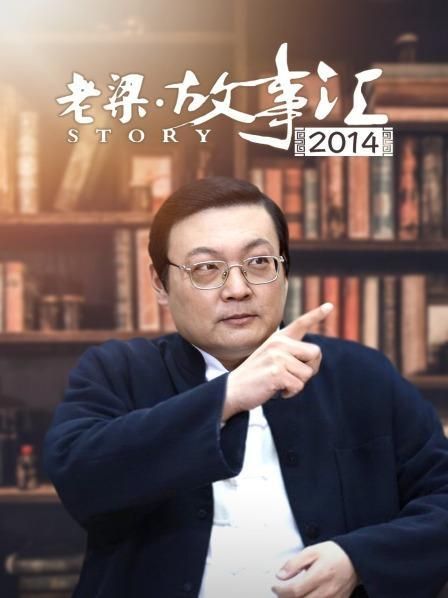 张学友音乐传奇老梁故事汇独家深度解析