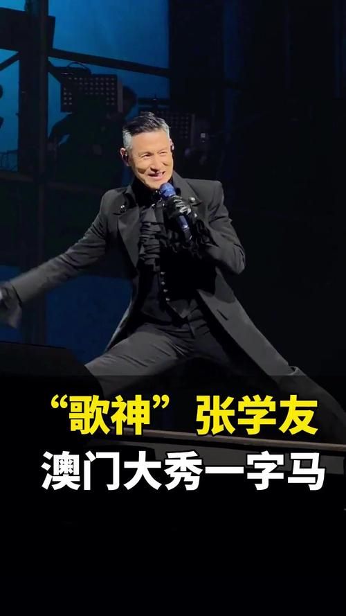 张学友颁奖典礼完整获奖名单揭晓歌神再夺大奖