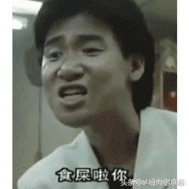 张学友食屎事件全解析从起因到发酵全过程