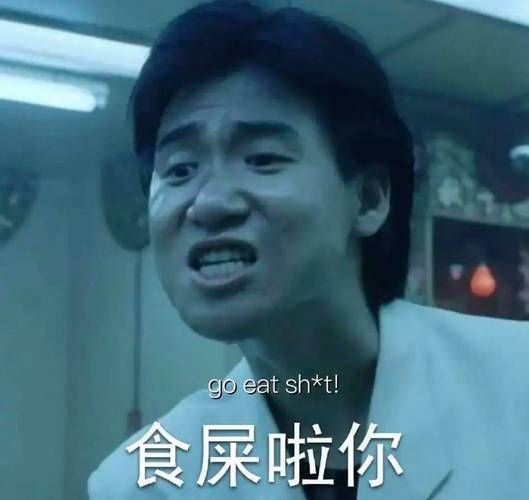 张学友食屎事件全解析从起因到发酵全过程