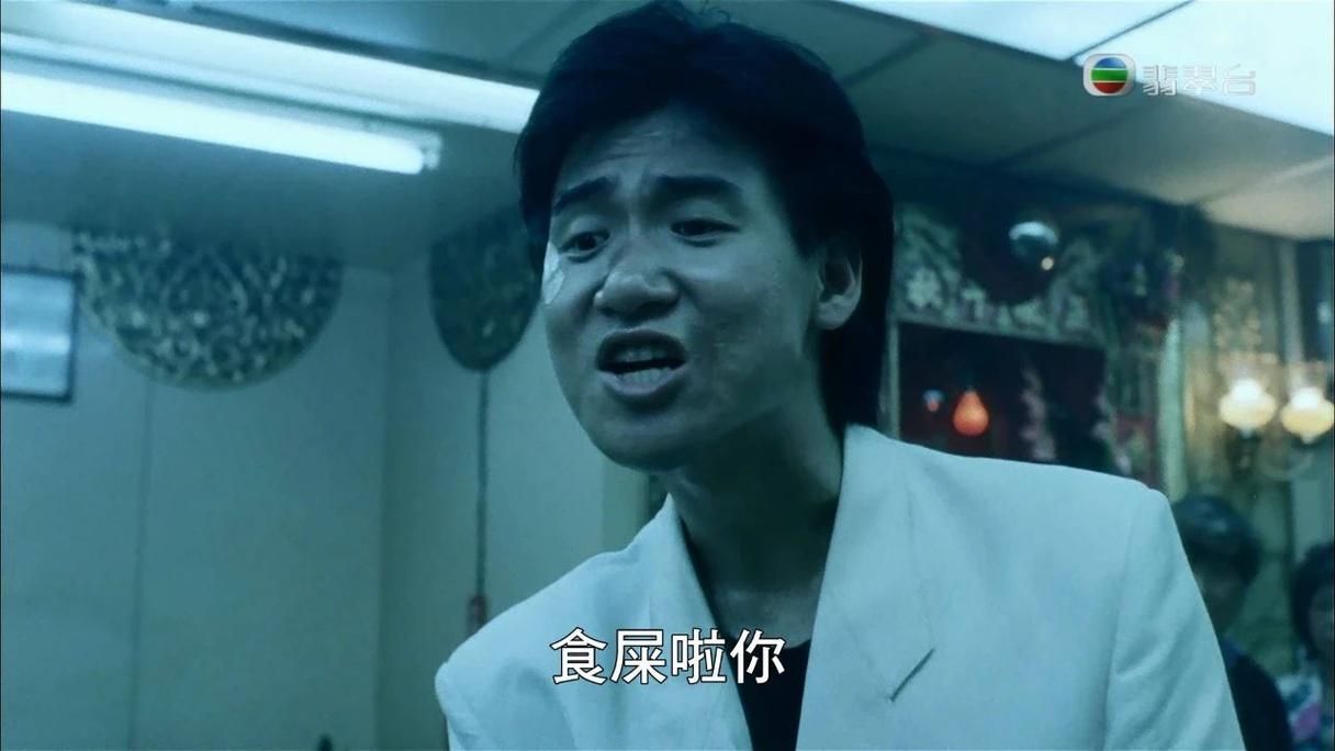 张学友食屎啦你出自哪部电影 这句台词背后故事太搞笑