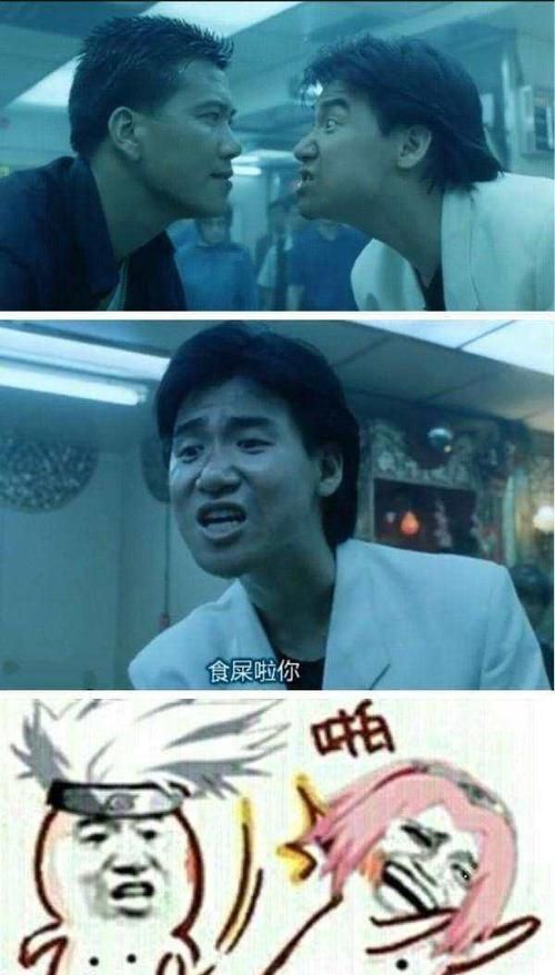 张学友食屎啦你表情包为何经久不衰