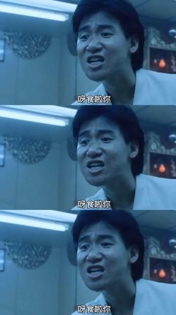 张学友食屎啦你表情包为何经久不衰