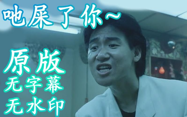 张学友食屎啦你表情包合集 网友疯狂转发笑到肚子疼