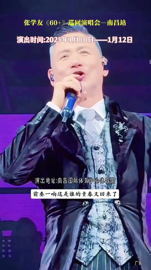 张学友饿狼传说mv背后的故事与制作花絮
