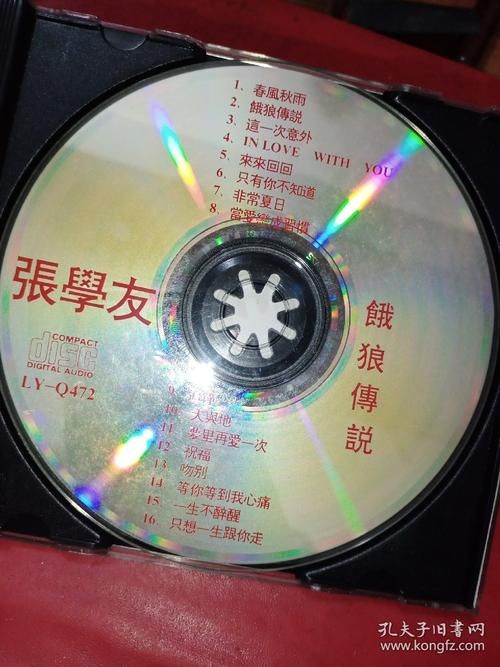 张学友饿狼传说歌词全文 重温经典粤语金曲