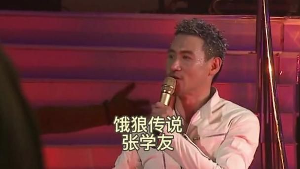 张学友饿狼传说翻唱合集 谁唱得最像原版味道