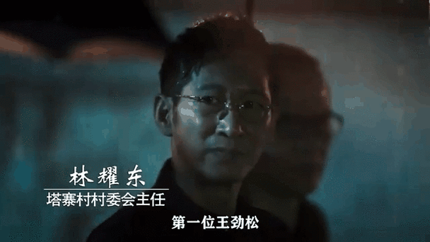 张学友首演燕赤霞获赞 老戏骨演技再突破
