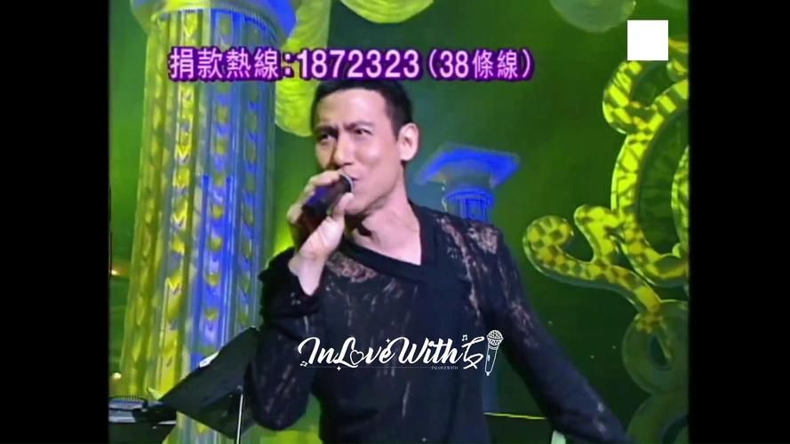 张学友马路英雄称号的由来你知道吗