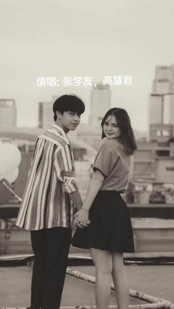 张学友高慧君合唱歌曲哪首是你的最爱