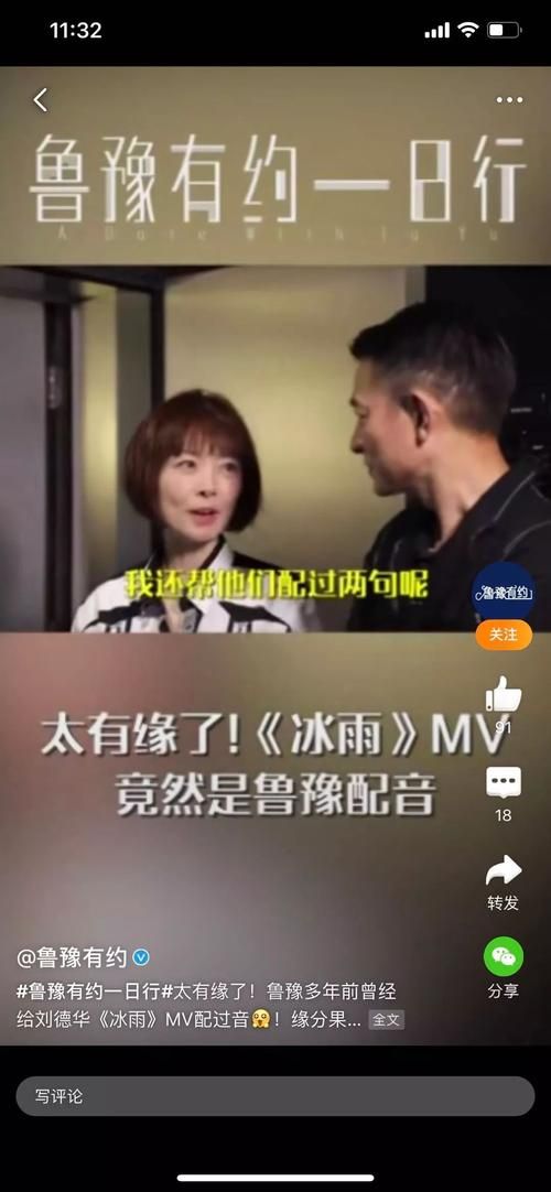 张学友鲁豫有约揭秘新专辑创作灵感