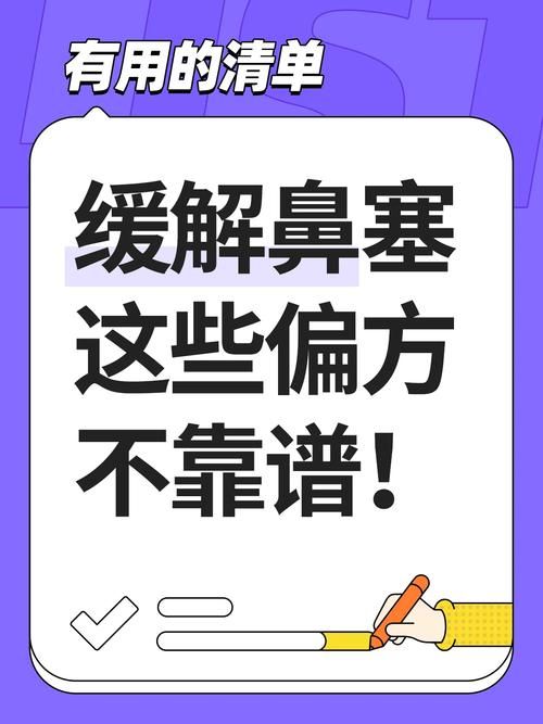 张学友鼻炎治疗方法揭秘 这些偏方真的有效吗