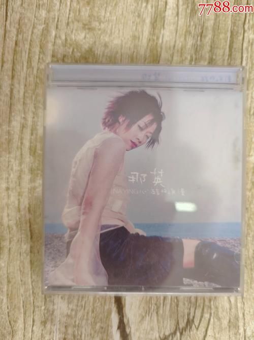 张宇给那英写的歌为什么这么火 揭秘创作灵感