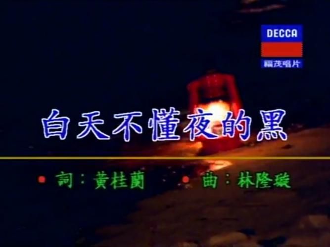 张宇给那英写的歌为什么这么火 揭秘创作灵感