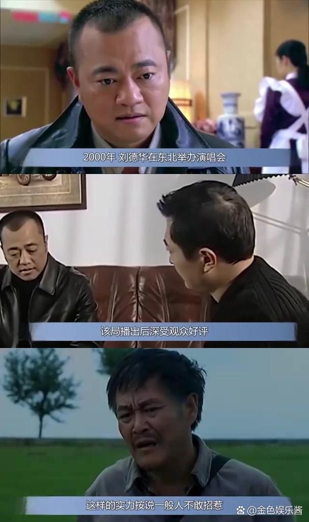 张家豪打刘德华后续进展 警方介入调查结果公布