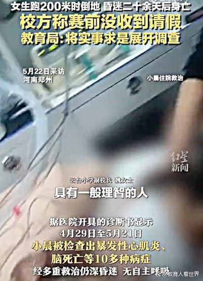 张家豪打刘德华后续进展 警方介入调查结果公布