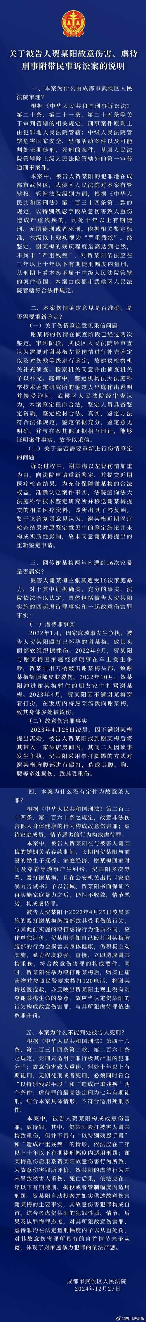 张家豪打刘德华后续进展 警方介入调查结果公布