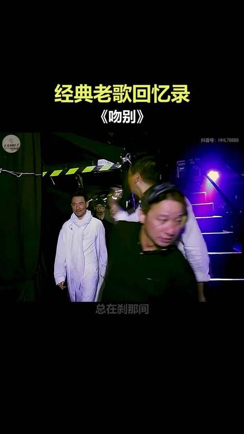 张家辉与张学友不为人知的关系 看完你就懂了