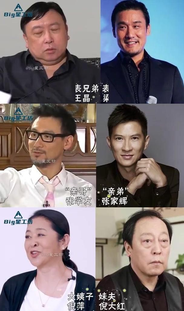 张家辉与张学友不为人知的关系 看完你就懂了