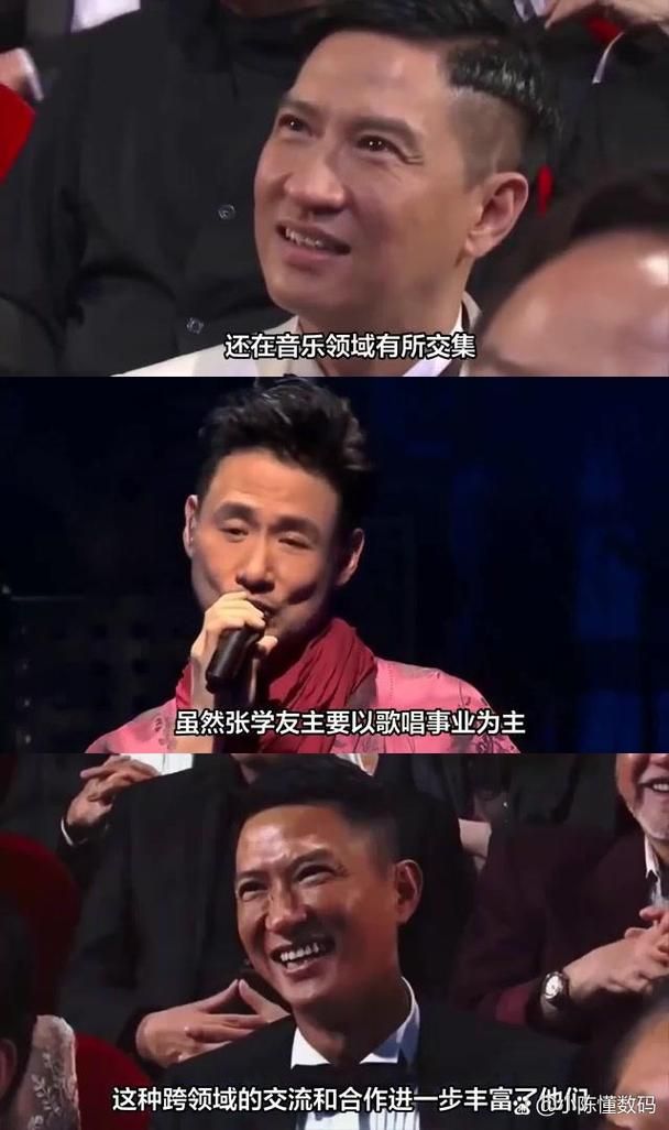 张家辉与张学友友情故事多年兄弟情谊深厚