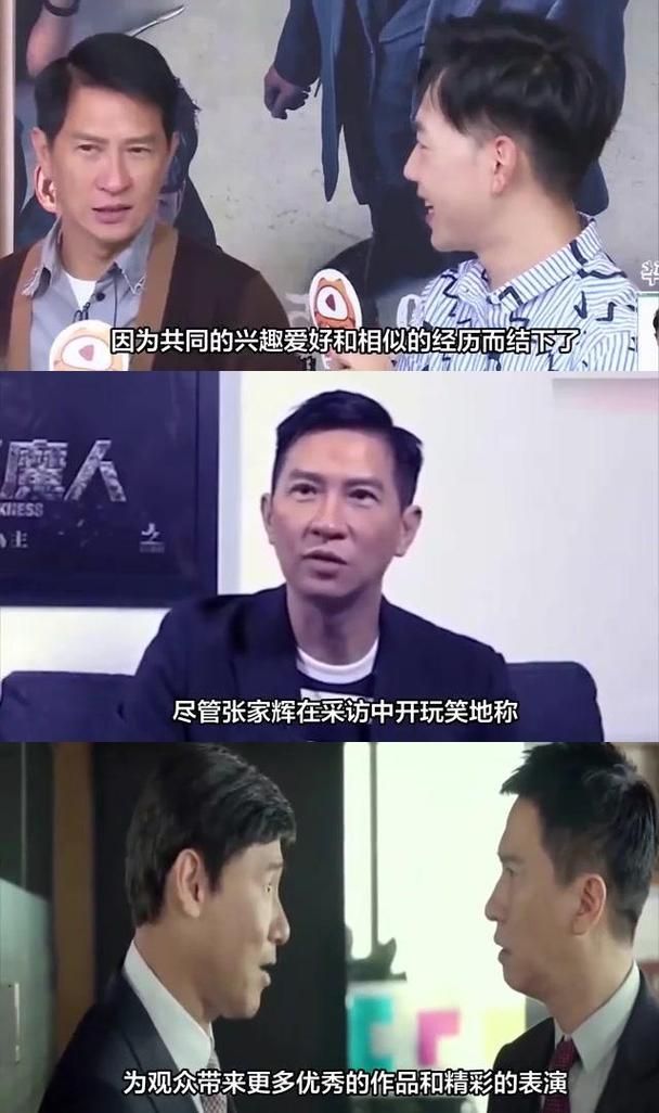 张家辉是张学友的哥哥吗香港明星家庭背景揭秘
