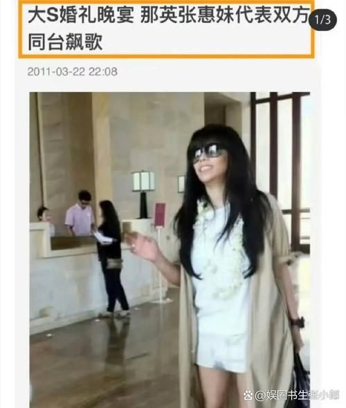 张惠妹和那英谁厉害 专业人士评价大公开