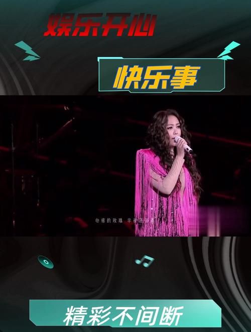 张惠妹和那英谁厉害 专业人士评价大公开