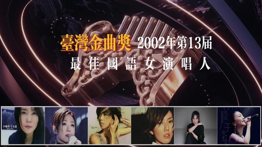 张惠妹和那英谁厉害 专业人士评价大公开