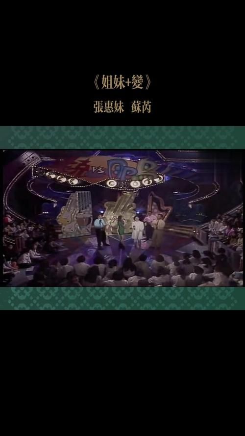 张惠妹张学友同台飙歌 经典合唱引爆全场