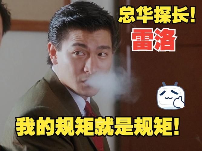 张敏眼中的刘德华：八面玲珑是褒是贬？