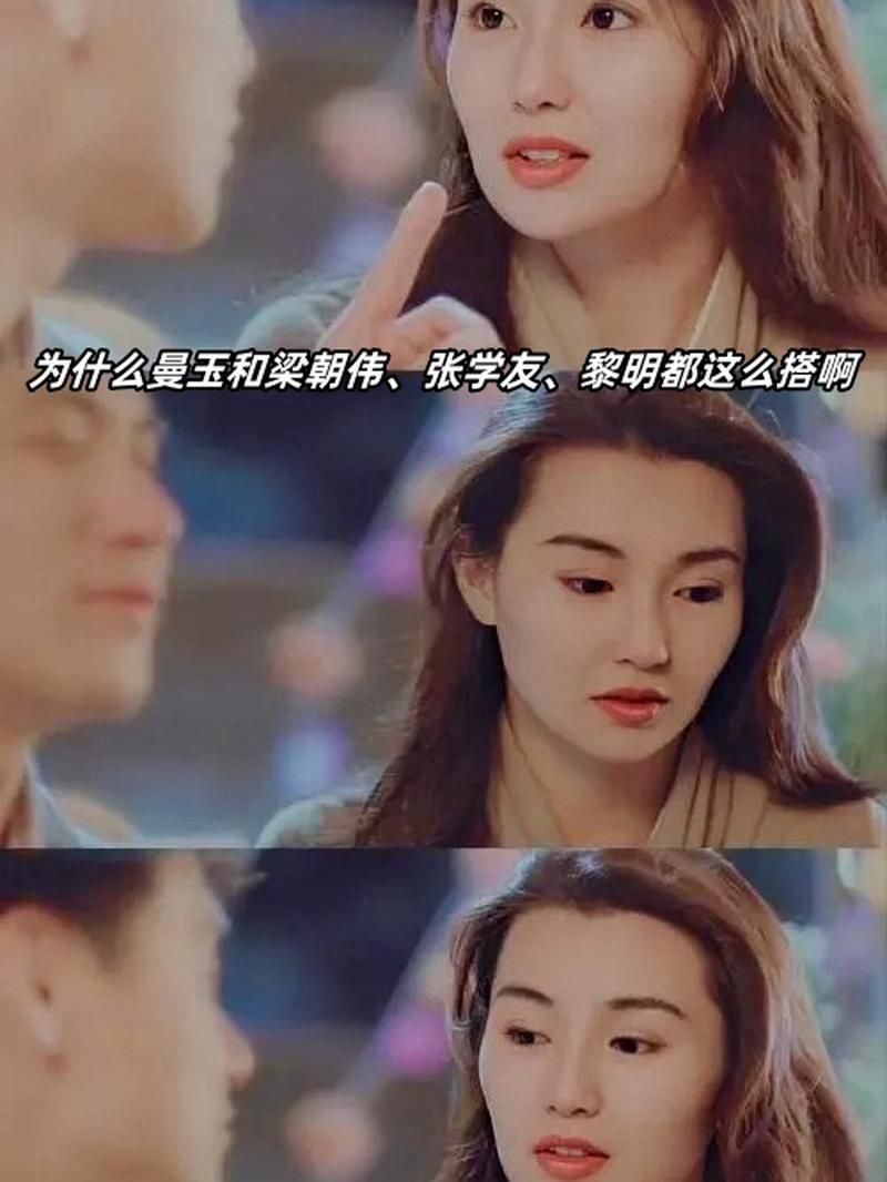 张曼玉张学友电影推荐 不可错过的五部经典作品