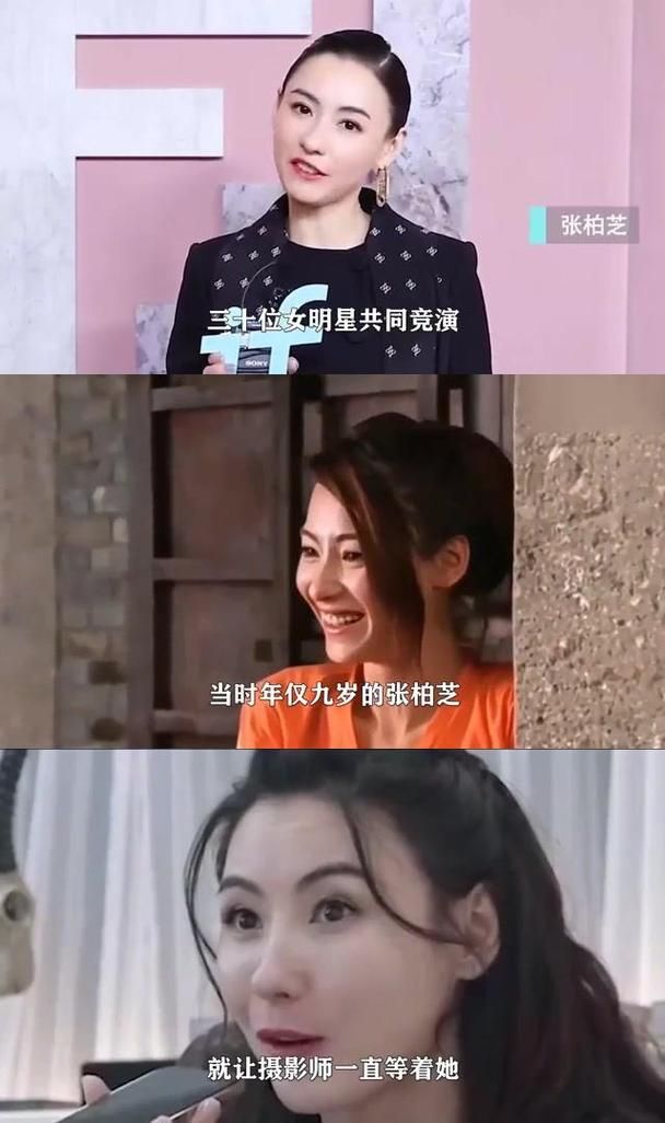 张柏芝刘德华再合作可能性有多大？粉丝期待！