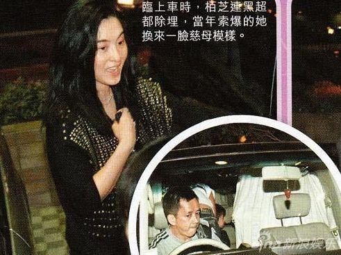 张柏芝刘德华：传闻中的不和真相究竟如何？