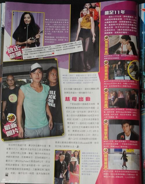 张柏芝刘德华：传闻中的不和真相究竟如何？